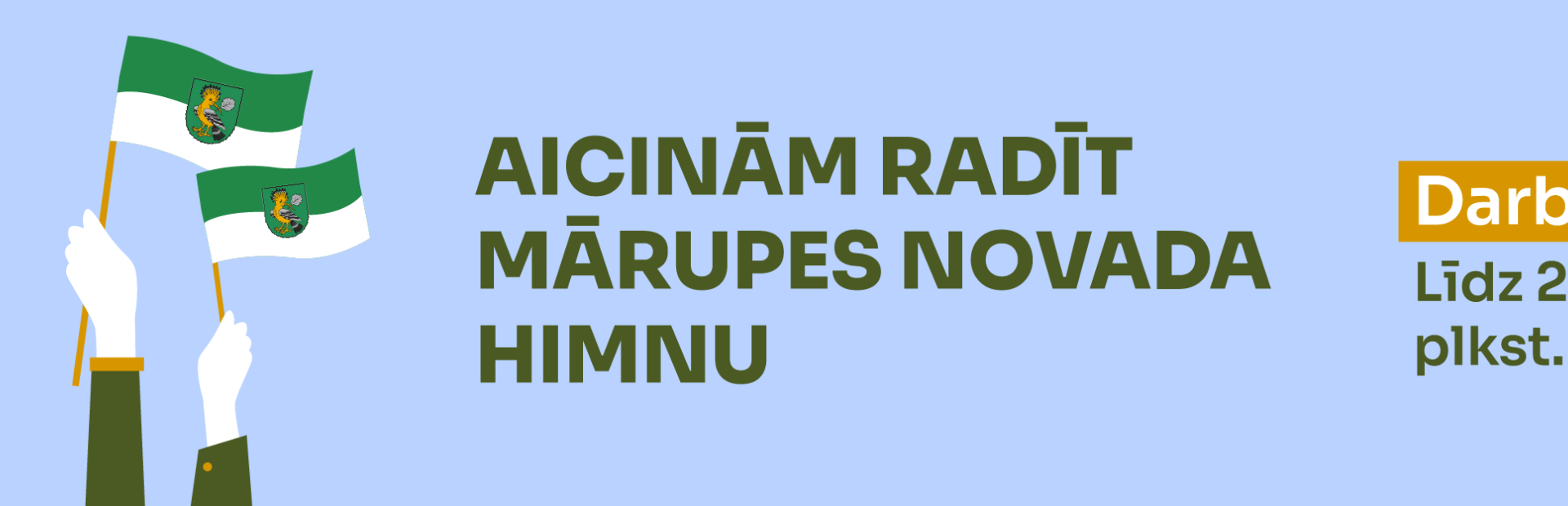 aicinām radīt novada himnu