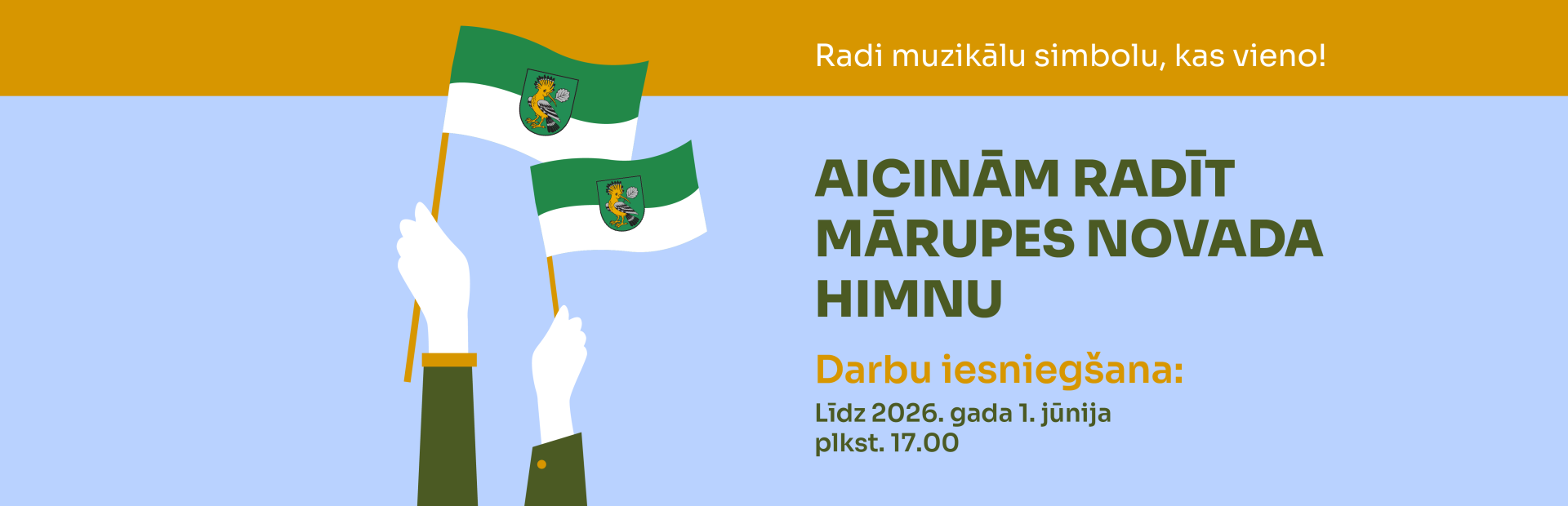 aicinām radīt novada himnu