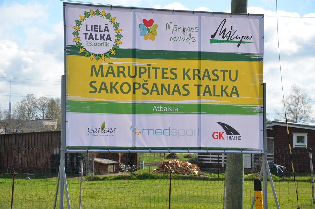 Lielā talka Mārupē, 23.04.2016.