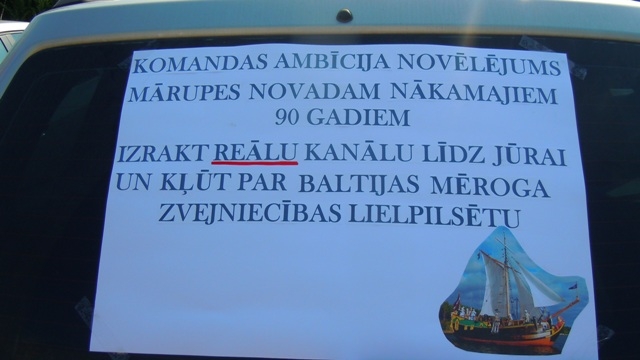 Mārupes novada 90 gadu jubilejas svētki, 08.08.2015.