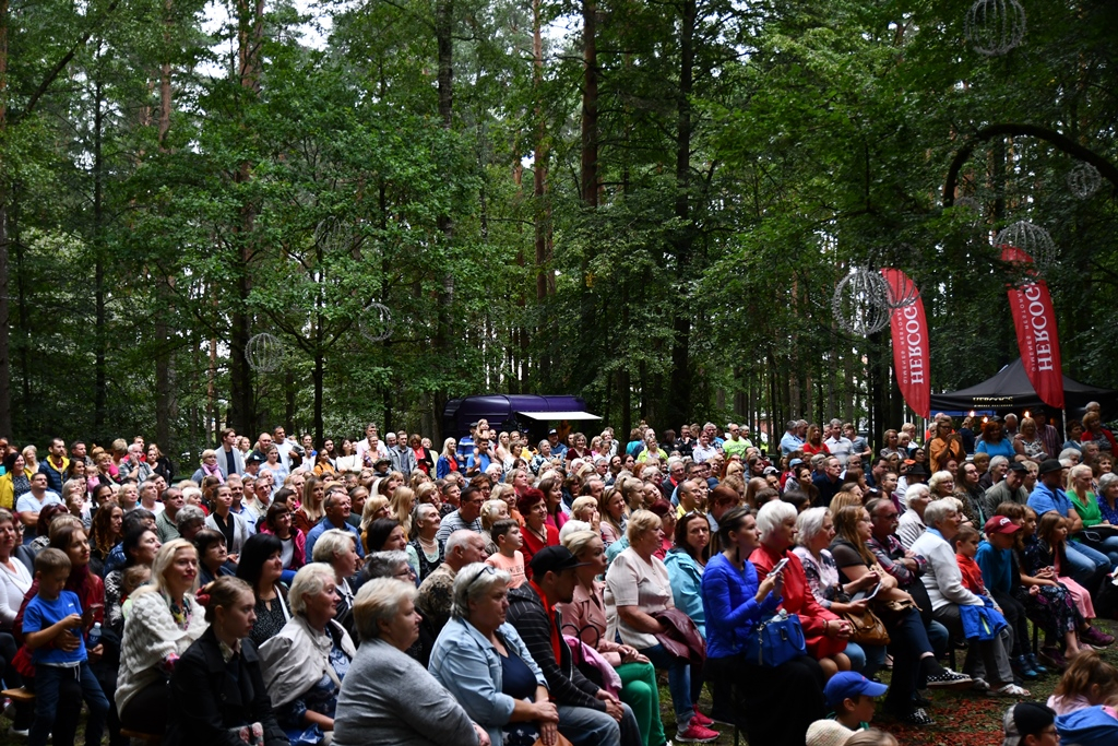 Mārupes novada Zaļumballe, 10.08.2019. 