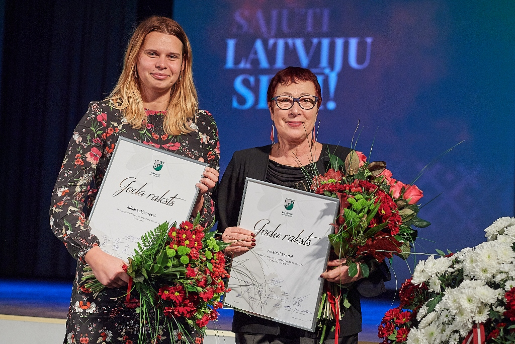 Latvijas Valsts proklamēšanas gadadienas svinīgs pasākums "Sajūti Latviju sevī", 15.11.2019.