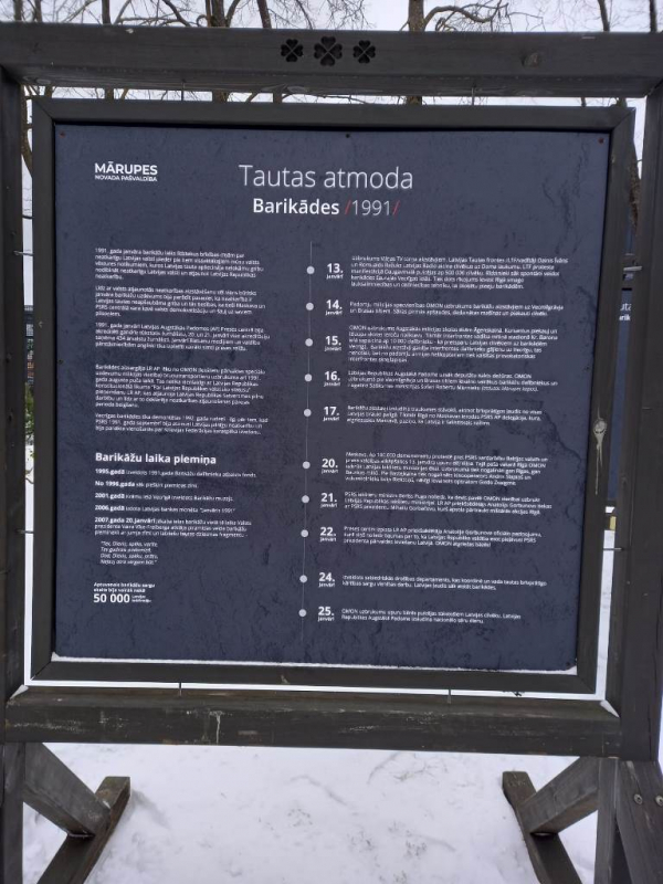 1991. gada barikāžu atcerei veltītie pasākumi Mārupes novadā