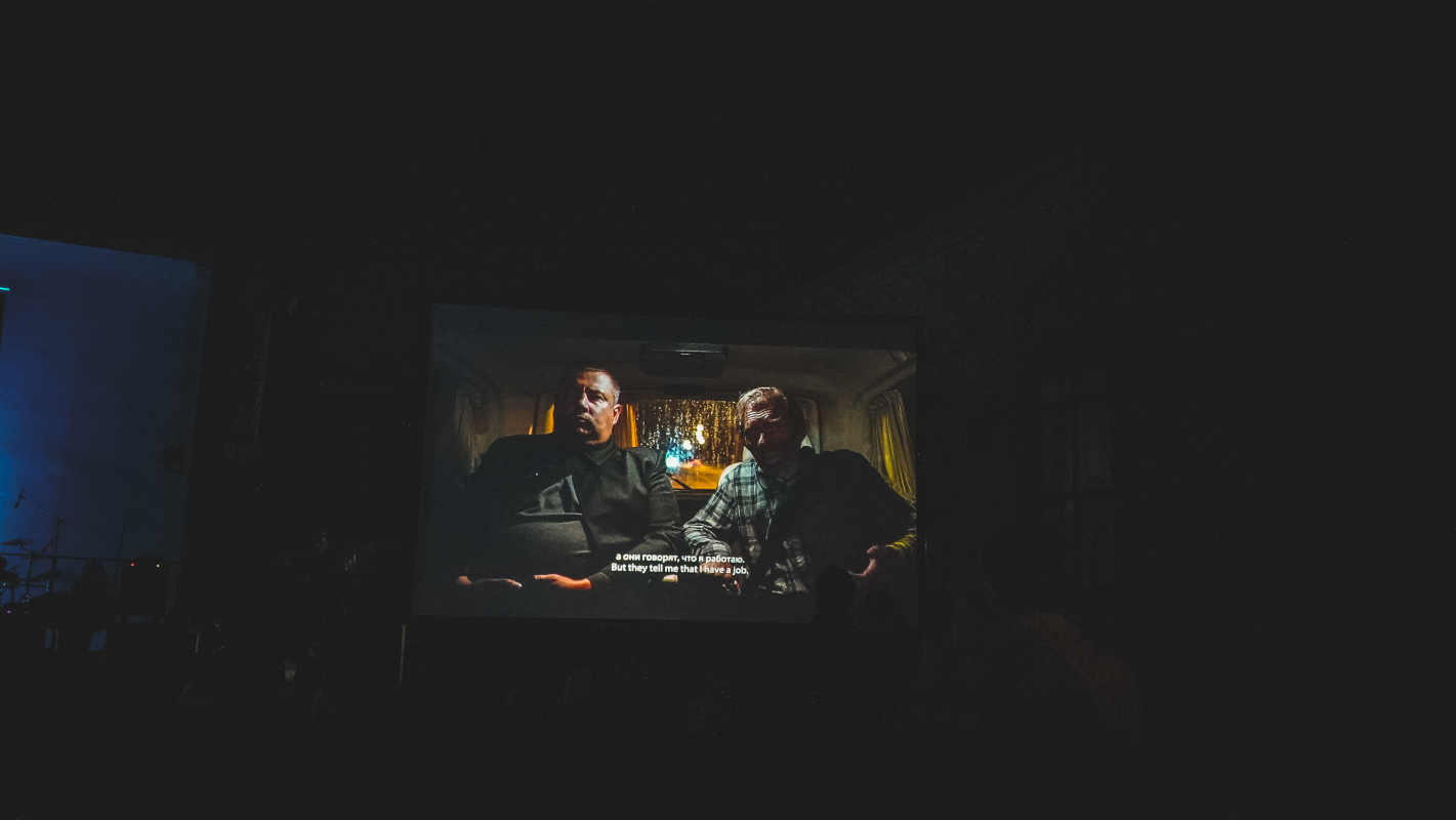 Brīvdabas kino vakars Mārupē, 25.09.2022.