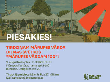 Piesakies 9. augusta Mārupes vārda dienas svinību tirdziņam!