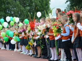 1.spetembris Jaunmārupes pamatskolā