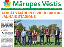 marupes vestis