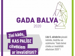 gada balva