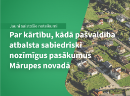 auna kārtība, kādā pašvaldība atbalsta sabiedriski nozīmīgus pasākumus Mārupes novadā