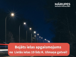 Bojāts ielu apgaismojums posmā no Lielās ielas 19 (Mārupē) līdz K. Ulmaņa gatvei