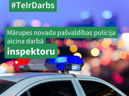 Aicinām darbā pašvaldības policijas inspektoru