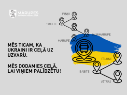 Plakāts
