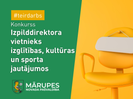 Izsludinām konkursu uz vakanto Mārupes novada pašvaldības izpilddirektora vietnieka izglītības, kultūras un sporta jautājumos amata vietu