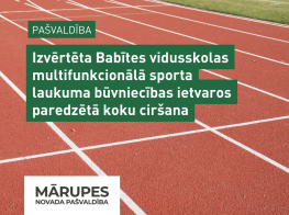 Sporta laukums vizuālis