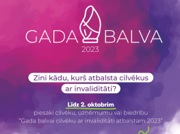gada balva
