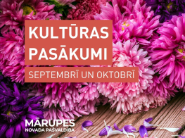 Kultūras notikumi Mārupes novadā septembrī un oktobrī
