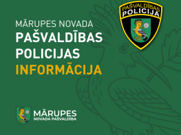 Policija