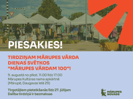 Piesakies 9. augusta Mārupes vārda dienas svinību tirdziņam!