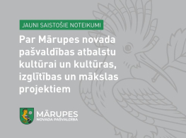 Spēkā stājušies saistošie noteikumi "Par Mārupes novada pašvaldības atbalstu kultūrai un kultūras, izglītības un mākslas projektiem"